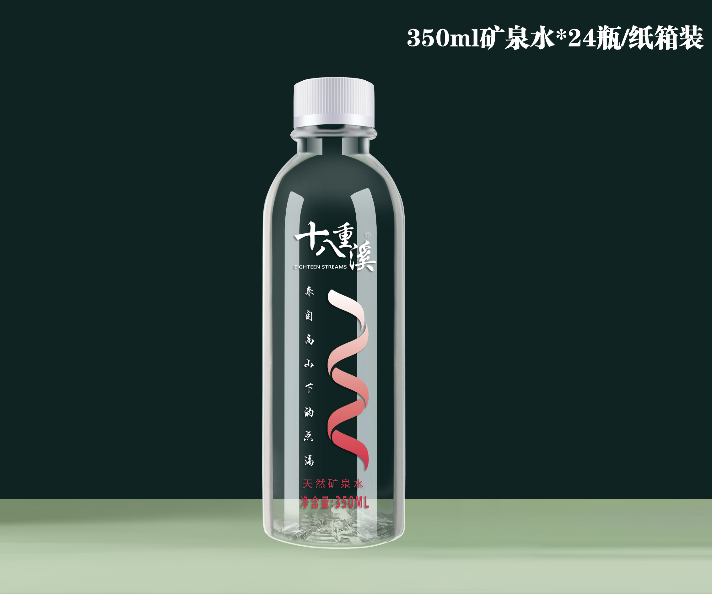 350ml-24.jpg